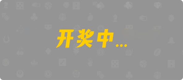加拿大28,组合,欢乐算法,加拿大28,加拿大28在线,PC预测结果咪牌,加拿大pc28在线预测官网,预测,加拿大在线